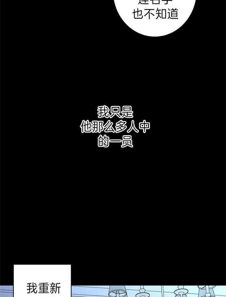 《炒豆子会发芽吗》漫画最新章节第43话 你在我心中的重量免费下拉式在线观看章节第【13】张图片