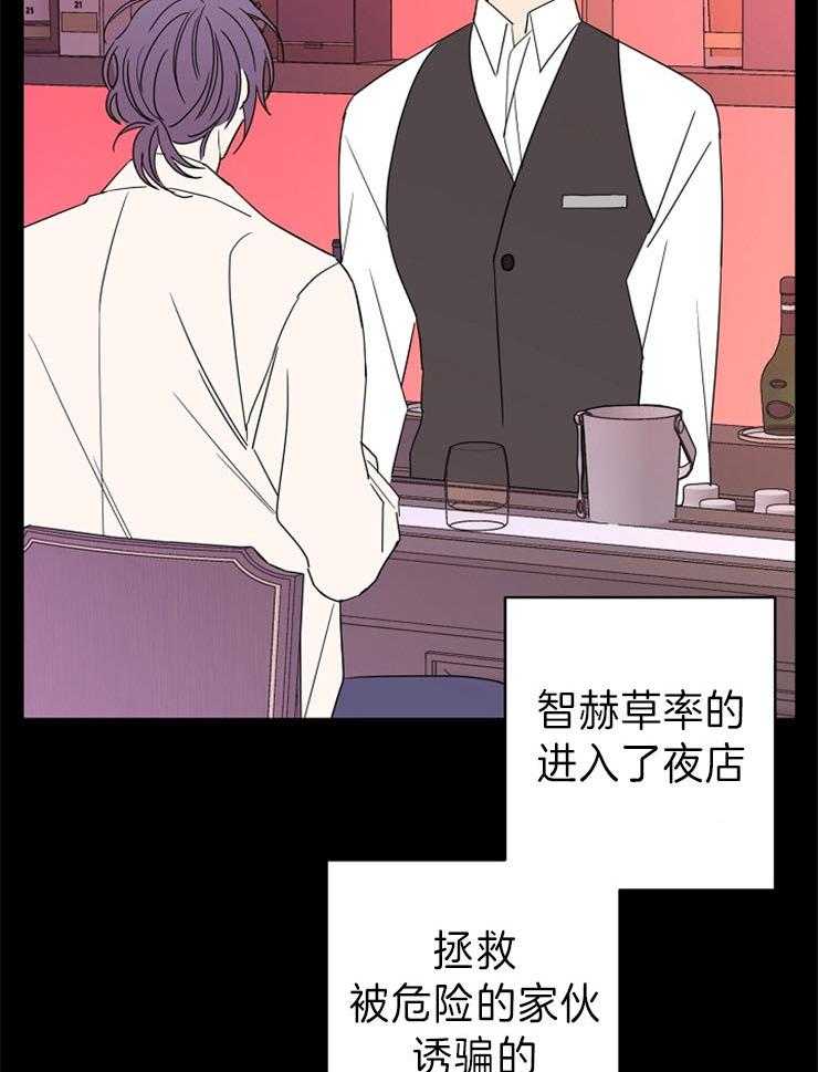 《炒豆子会发芽吗》漫画最新章节第43话 你在我心中的重量免费下拉式在线观看章节第【16】张图片