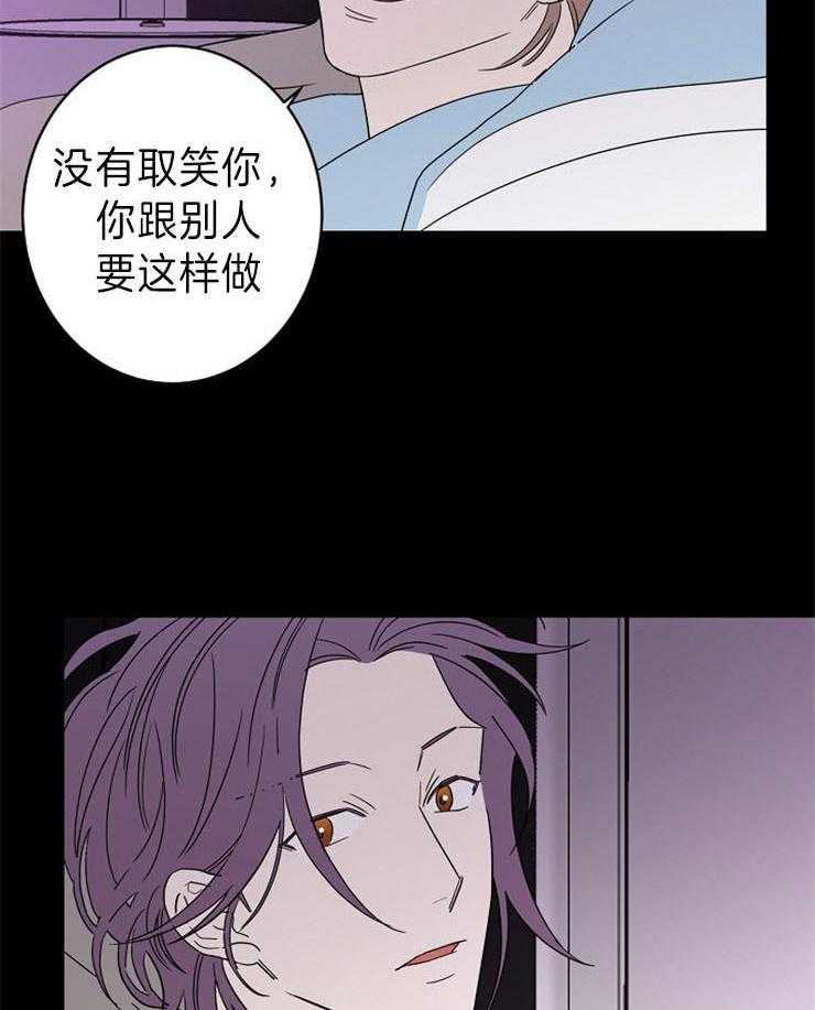 《炒豆子会发芽吗》漫画最新章节第43话 你在我心中的重量免费下拉式在线观看章节第【31】张图片