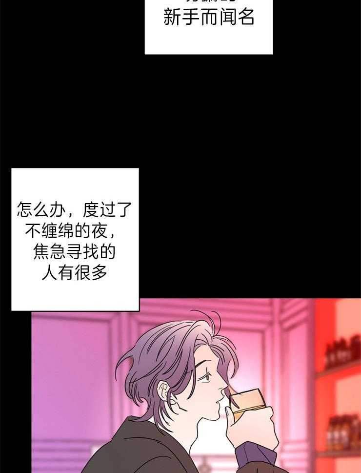 《炒豆子会发芽吗》漫画最新章节第43话 你在我心中的重量免费下拉式在线观看章节第【15】张图片