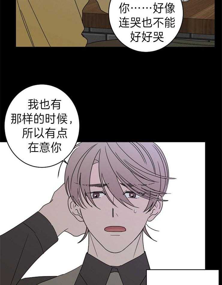 《炒豆子会发芽吗》漫画最新章节第43话 你在我心中的重量免费下拉式在线观看章节第【5】张图片