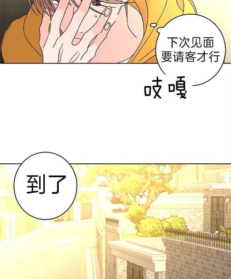 《炒豆子会发芽吗》漫画最新章节第45话 没说出口的话免费下拉式在线观看章节第【5】张图片