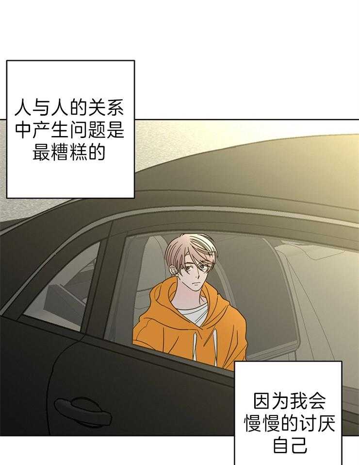 《炒豆子会发芽吗》漫画最新章节第45话 没说出口的话免费下拉式在线观看章节第【19】张图片