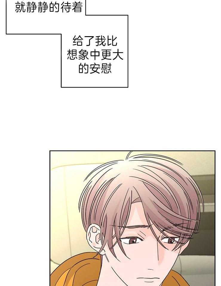 《炒豆子会发芽吗》漫画最新章节第45话 没说出口的话免费下拉式在线观看章节第【12】张图片