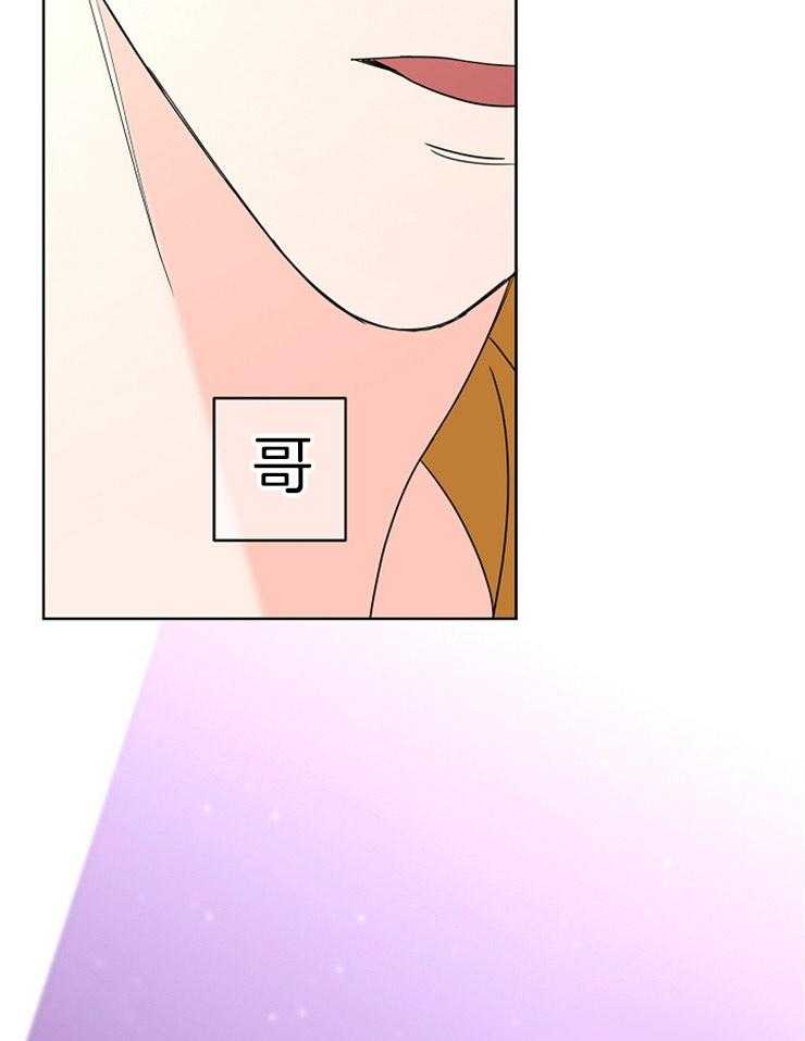 《炒豆子会发芽吗》漫画最新章节第45话 没说出口的话免费下拉式在线观看章节第【10】张图片