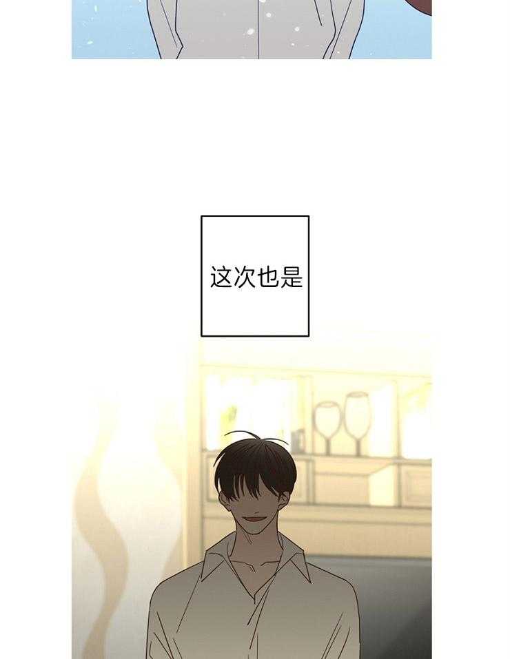 《炒豆子会发芽吗》漫画最新章节第45话 没说出口的话免费下拉式在线观看章节第【16】张图片