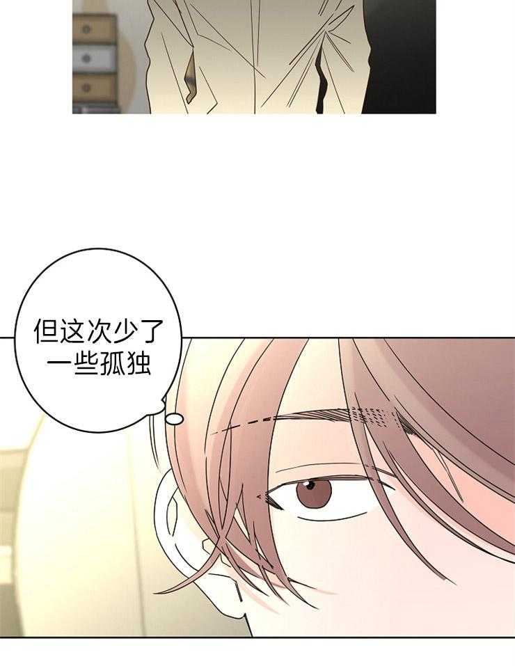 《炒豆子会发芽吗》漫画最新章节第45话 没说出口的话免费下拉式在线观看章节第【15】张图片