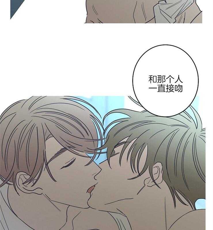 《炒豆子会发芽吗》漫画最新章节第46话 我需要你免费下拉式在线观看章节第【3】张图片