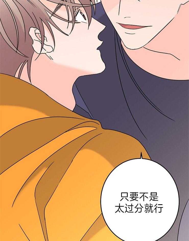 《炒豆子会发芽吗》漫画最新章节第46话 我需要你免费下拉式在线观看章节第【25】张图片