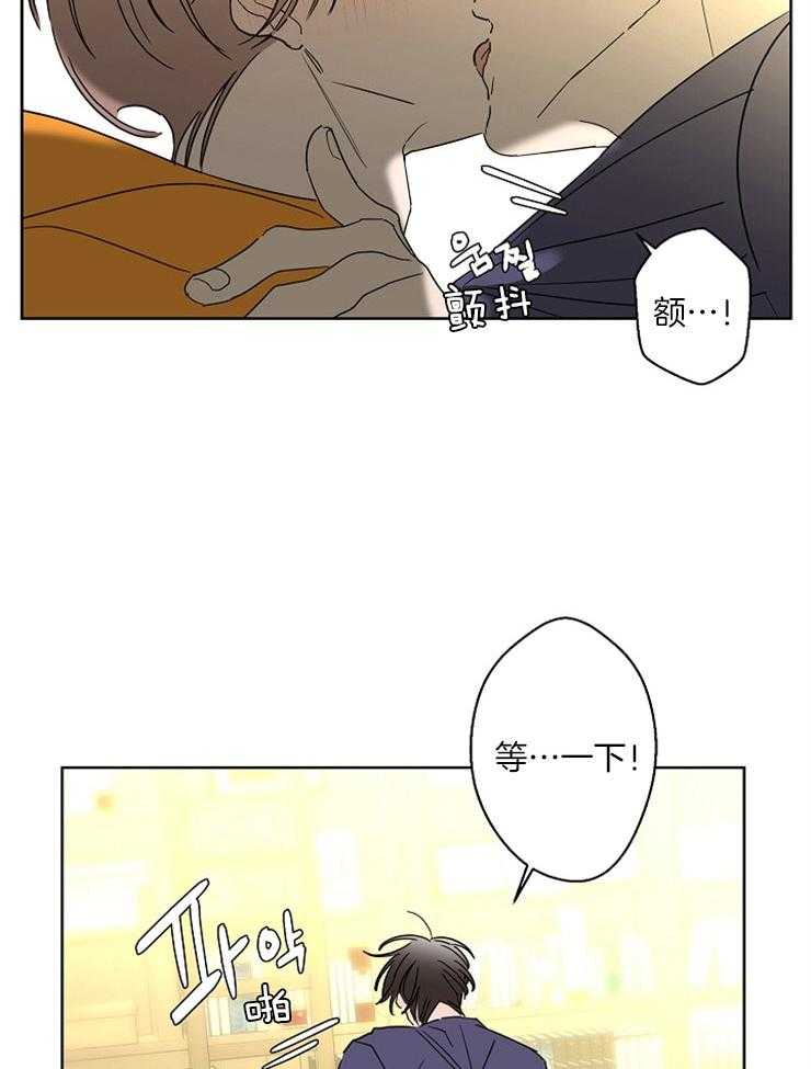 《炒豆子会发芽吗》漫画最新章节第46话 我需要你免费下拉式在线观看章节第【17】张图片