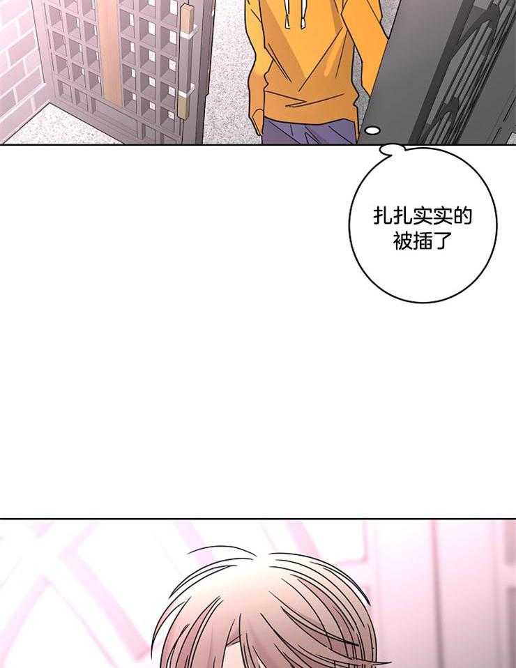 《炒豆子会发芽吗》漫画最新章节第50话 合约的关系免费下拉式在线观看章节第【34】张图片