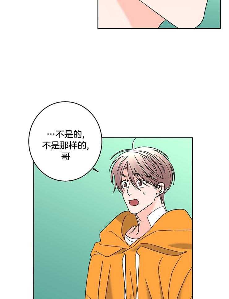 《炒豆子会发芽吗》漫画最新章节第50话 合约的关系免费下拉式在线观看章节第【11】张图片