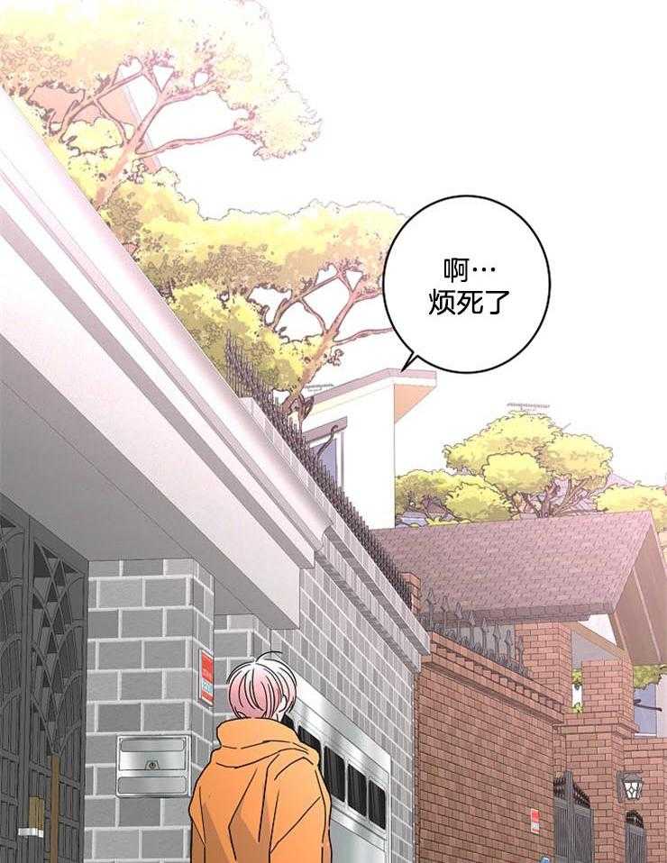 《炒豆子会发芽吗》漫画最新章节第50话 合约的关系免费下拉式在线观看章节第【32】张图片