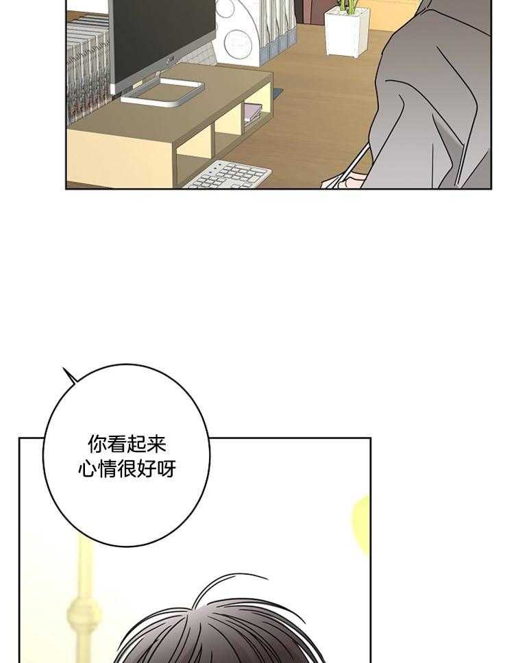 《炒豆子会发芽吗》漫画最新章节第50话 合约的关系免费下拉式在线观看章节第【2】张图片