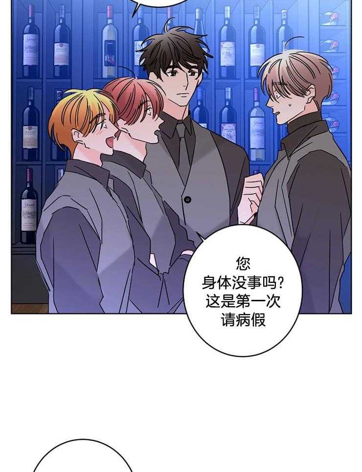 《炒豆子会发芽吗》漫画最新章节第51话 好梦免费下拉式在线观看章节第【2】张图片