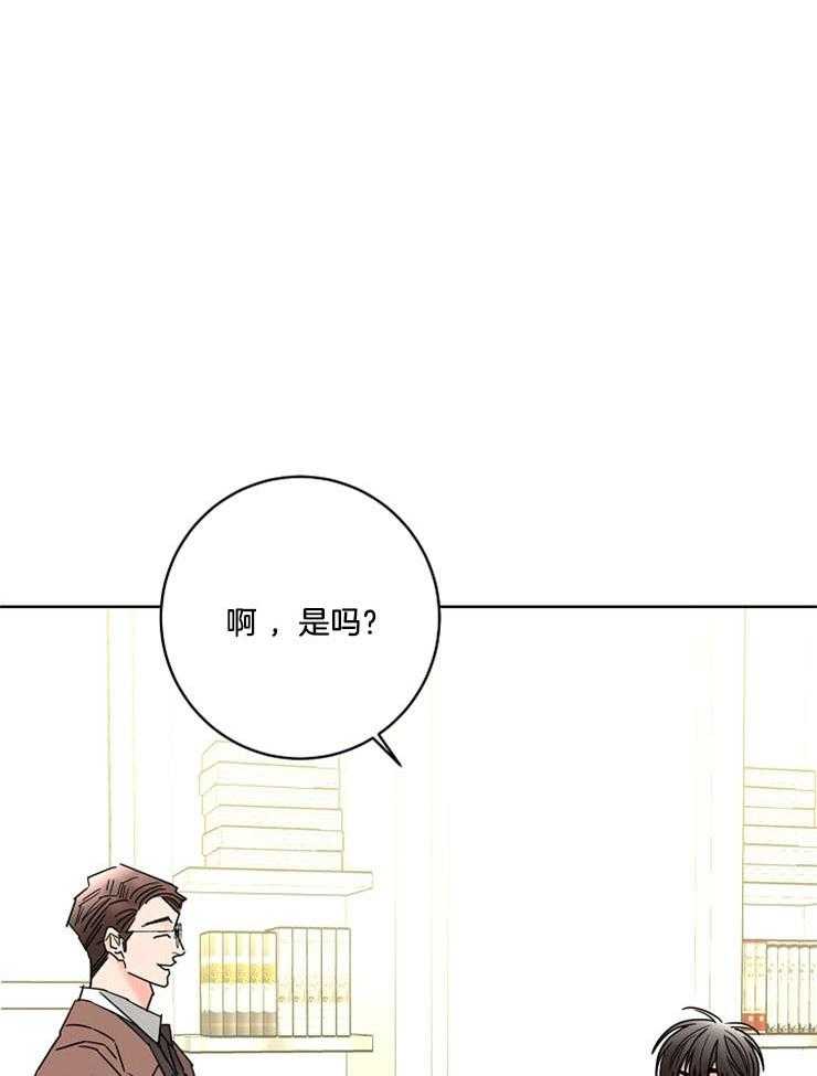 《炒豆子会发芽吗》漫画最新章节第51话 好梦免费下拉式在线观看章节第【37】张图片