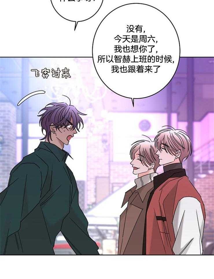 《炒豆子会发芽吗》漫画最新章节第51话 好梦免费下拉式在线观看章节第【19】张图片