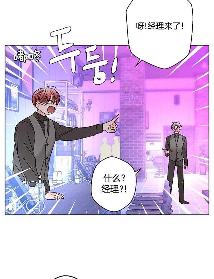 《炒豆子会发芽吗》漫画最新章节第51话 好梦免费下拉式在线观看章节第【11】张图片