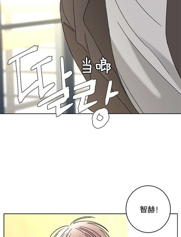 《炒豆子会发芽吗》漫画最新章节第52话 是爱人吗免费下拉式在线观看章节第【11】张图片