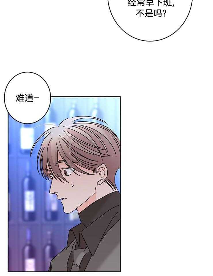 《炒豆子会发芽吗》漫画最新章节第52话 是爱人吗免费下拉式在线观看章节第【23】张图片