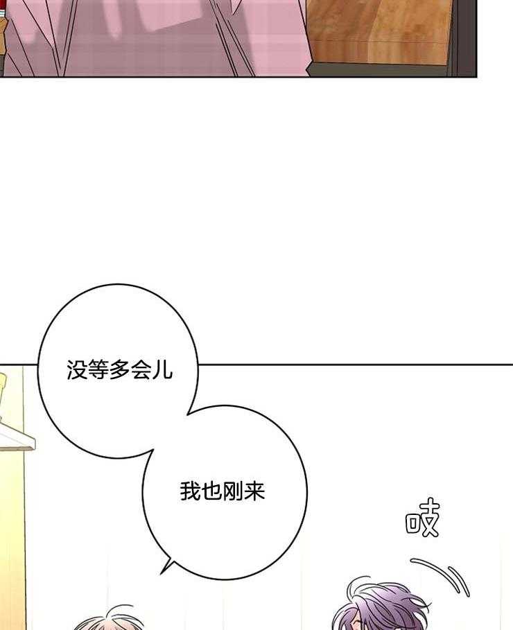 《炒豆子会发芽吗》漫画最新章节第52话 是爱人吗免费下拉式在线观看章节第【8】张图片