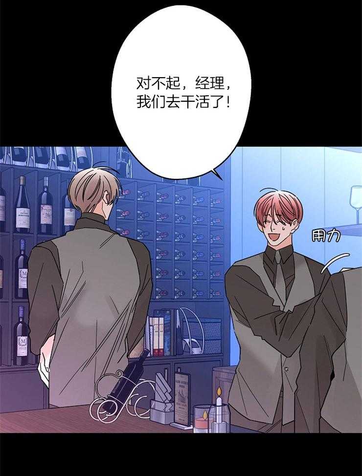 《炒豆子会发芽吗》漫画最新章节第53话 他对我的感情免费下拉式在线观看章节第【3】张图片