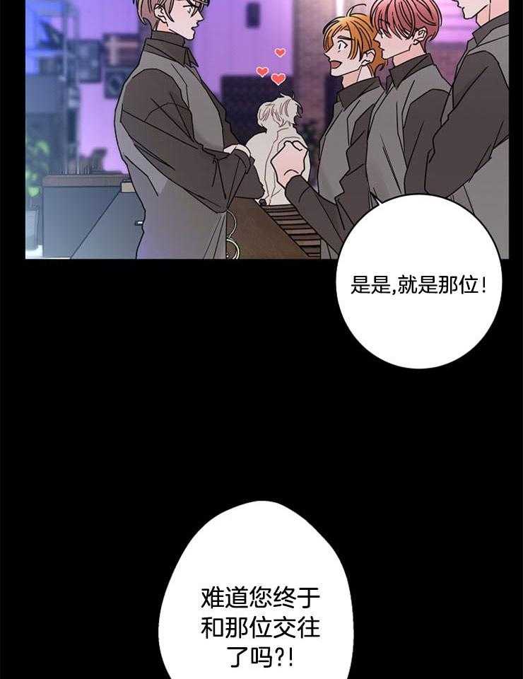 《炒豆子会发芽吗》漫画最新章节第53话 他对我的感情免费下拉式在线观看章节第【15】张图片