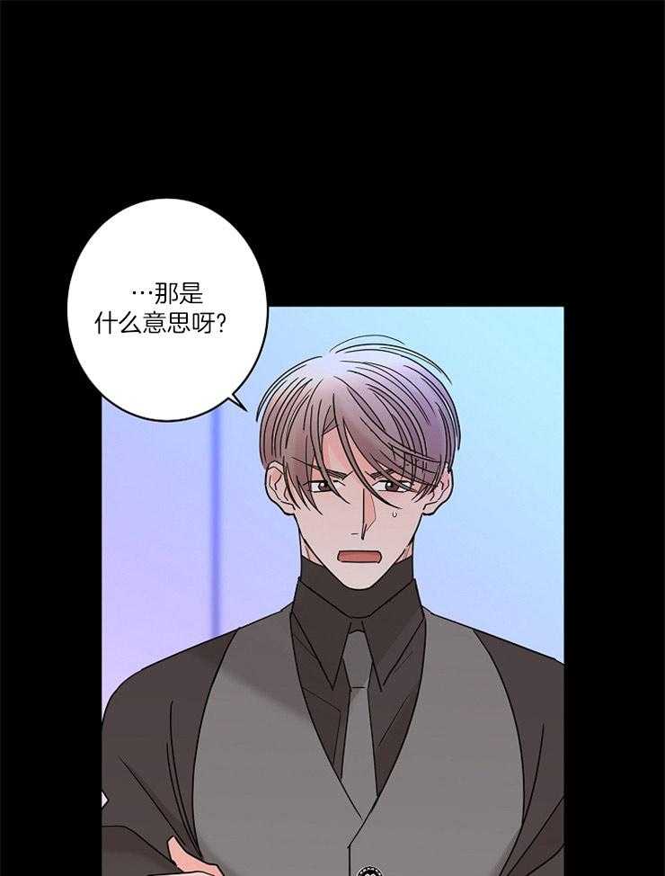 《炒豆子会发芽吗》漫画最新章节第53话 他对我的感情免费下拉式在线观看章节第【12】张图片