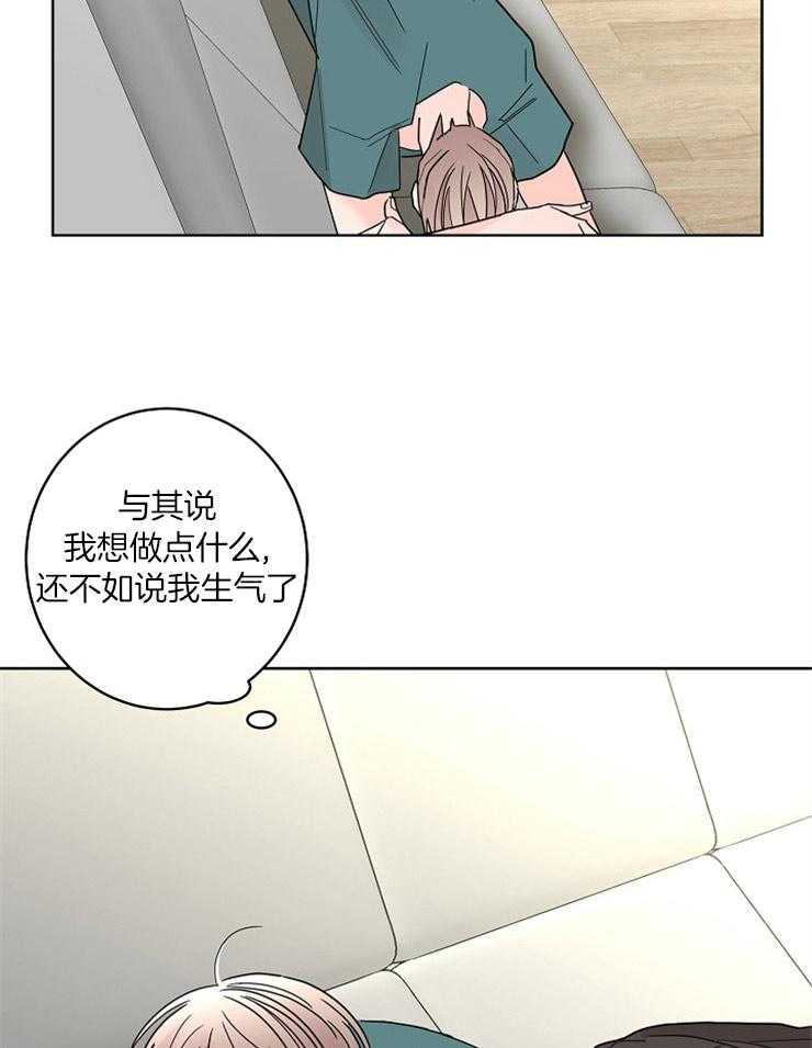 《炒豆子会发芽吗》漫画最新章节第55话 陷进去了免费下拉式在线观看章节第【12】张图片