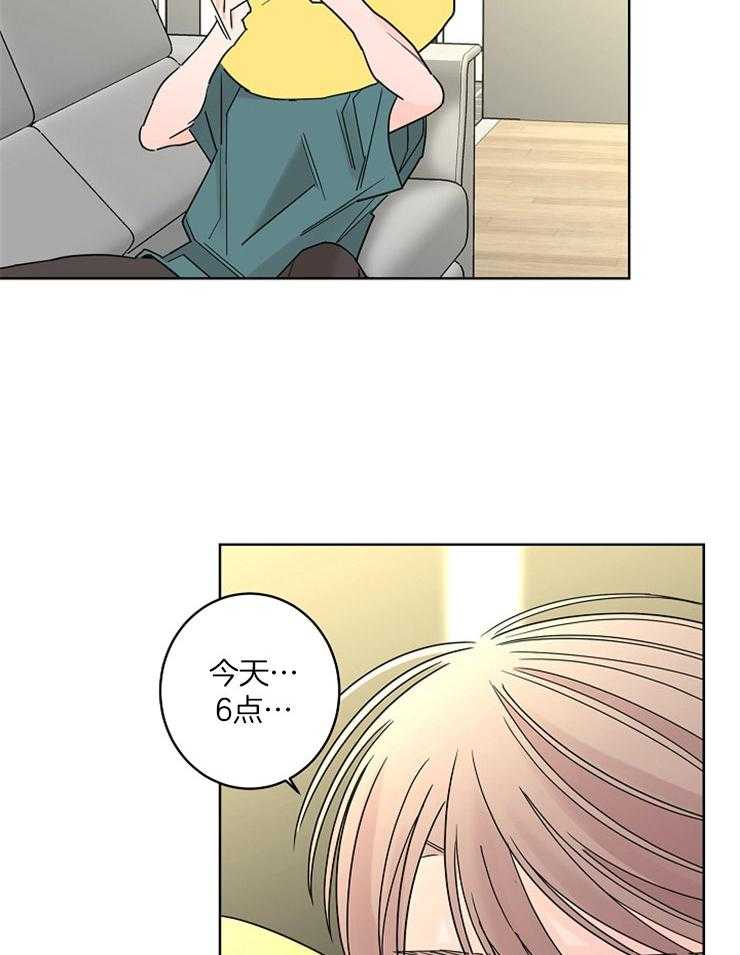 《炒豆子会发芽吗》漫画最新章节第55话 陷进去了免费下拉式在线观看章节第【3】张图片