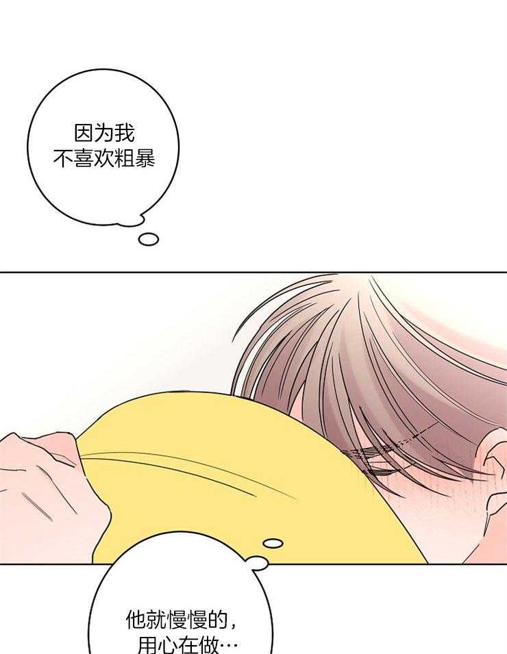 《炒豆子会发芽吗》漫画最新章节第55话 陷进去了免费下拉式在线观看章节第【5】张图片