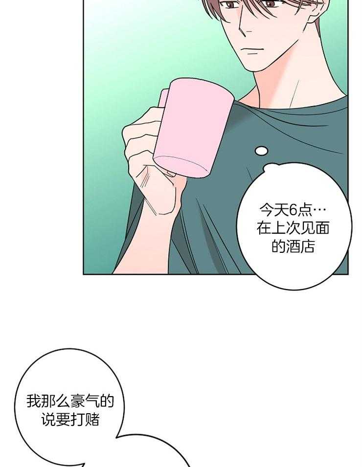 《炒豆子会发芽吗》漫画最新章节第55话 陷进去了免费下拉式在线观看章节第【14】张图片