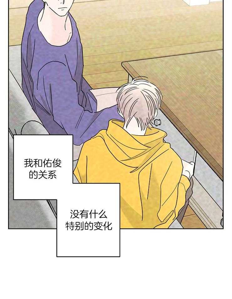 《炒豆子会发芽吗》漫画最新章节第55话 陷进去了免费下拉式在线观看章节第【18】张图片