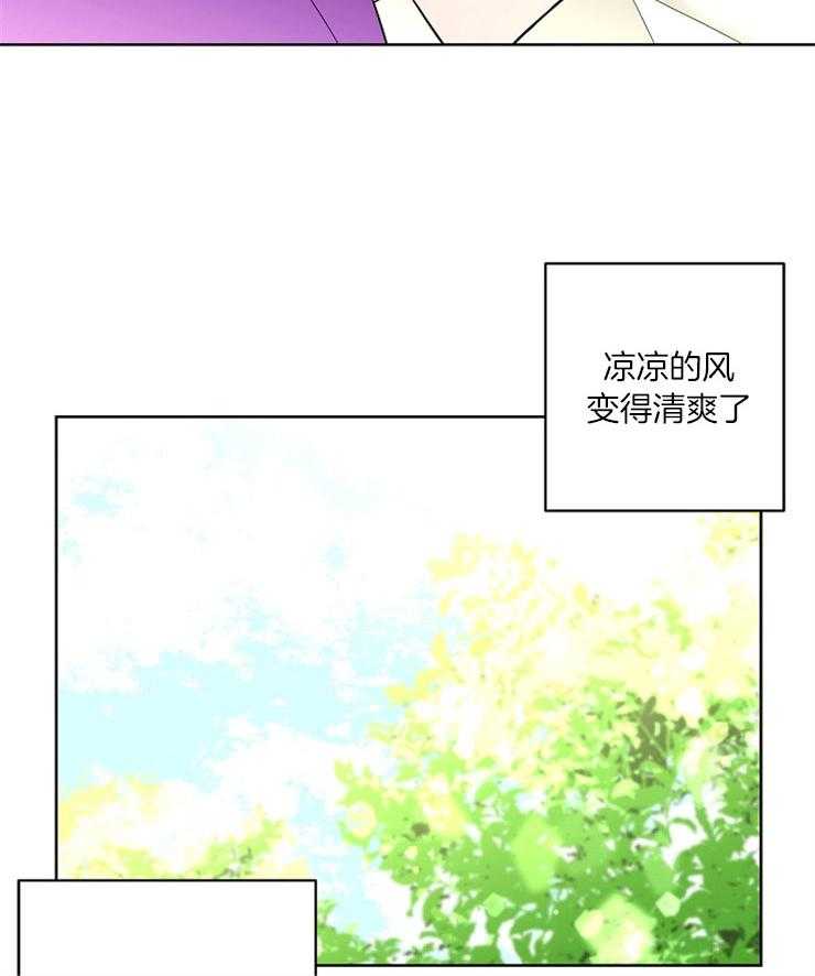 《炒豆子会发芽吗》漫画最新章节第55话 陷进去了免费下拉式在线观看章节第【21】张图片