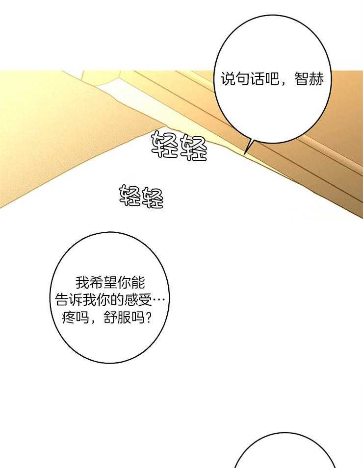 《炒豆子会发芽吗》漫画最新章节第55话 陷进去了免费下拉式在线观看章节第【9】张图片