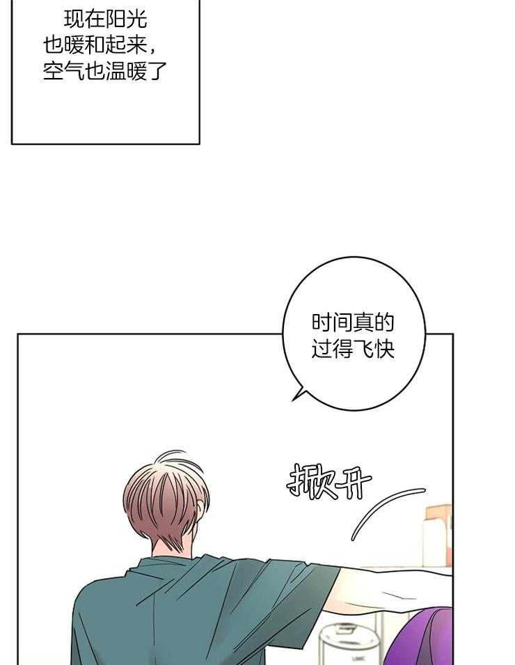 《炒豆子会发芽吗》漫画最新章节第55话 陷进去了免费下拉式在线观看章节第【20】张图片