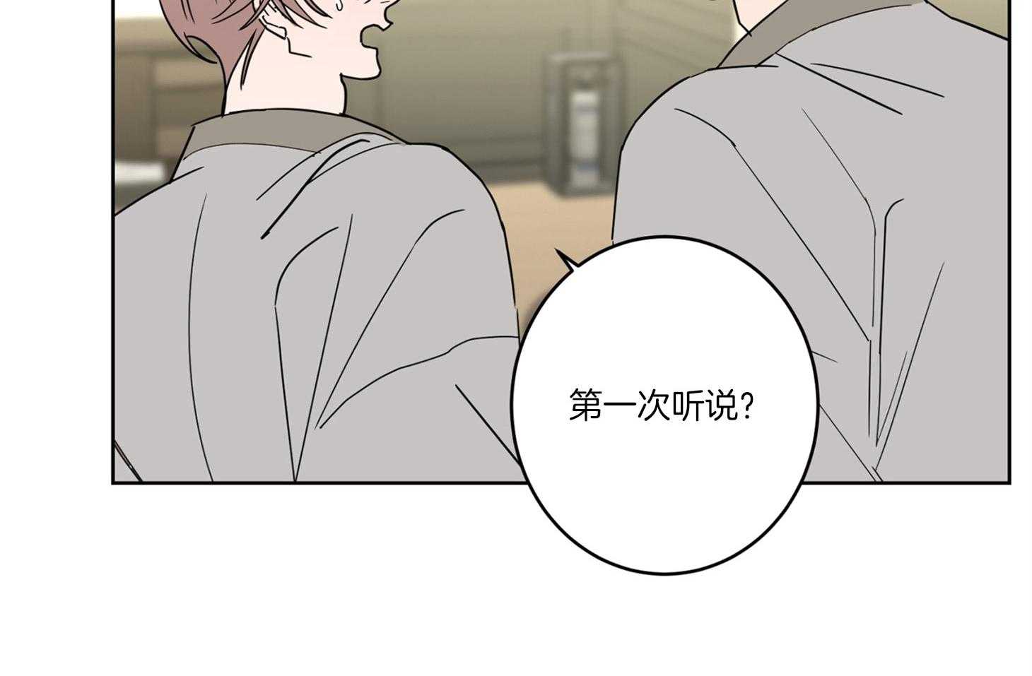 《炒豆子会发芽吗》漫画最新章节第56话 约会的机会免费下拉式在线观看章节第【24】张图片