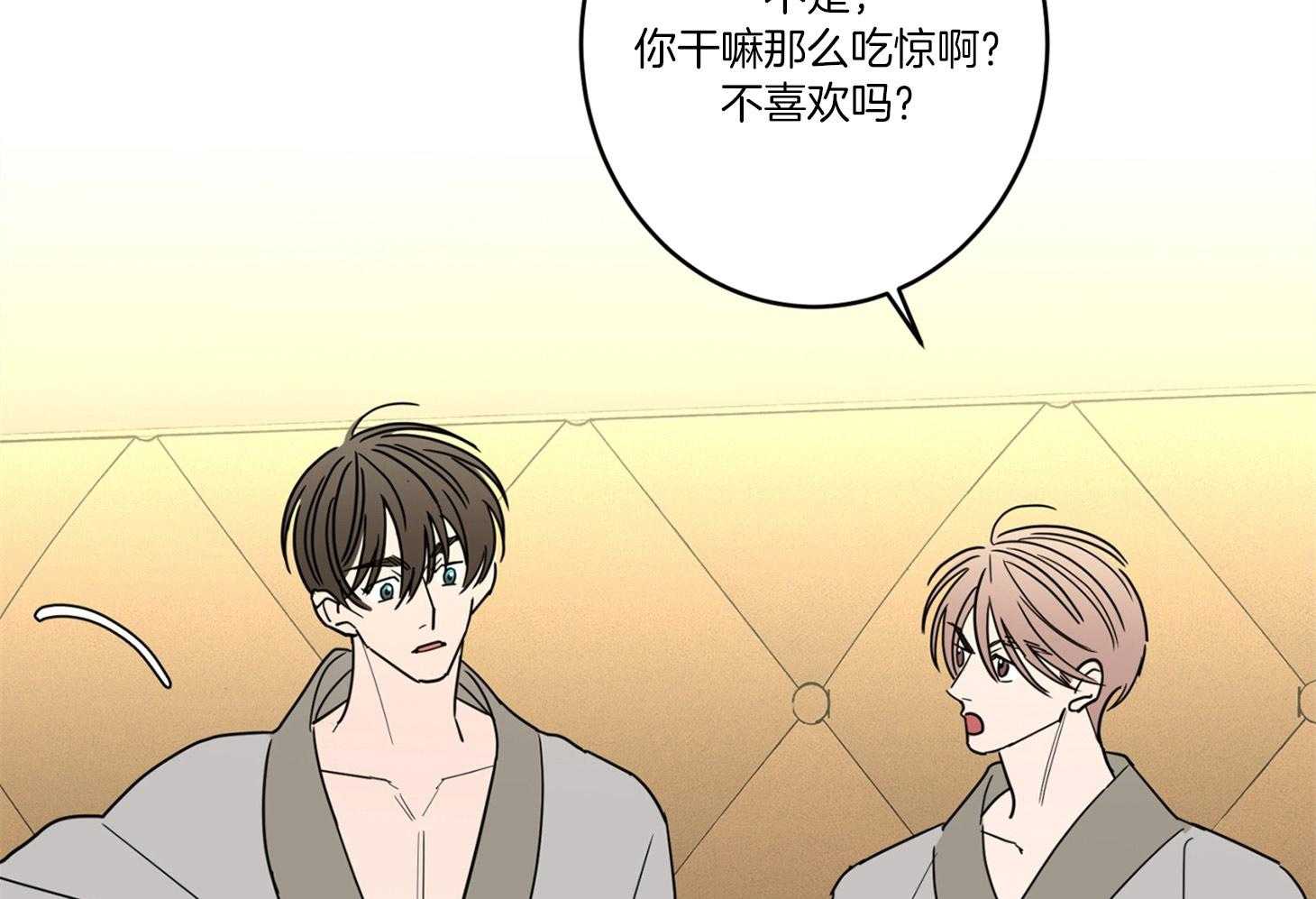 《炒豆子会发芽吗》漫画最新章节第56话 约会的机会免费下拉式在线观看章节第【48】张图片