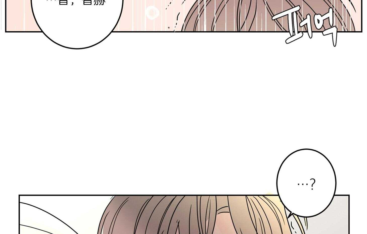 《炒豆子会发芽吗》漫画最新章节第56话 约会的机会免费下拉式在线观看章节第【58】张图片