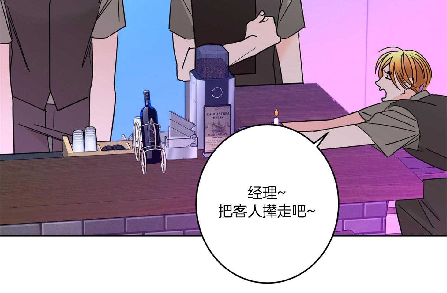 《炒豆子会发芽吗》漫画最新章节第56话 约会的机会免费下拉式在线观看章节第【11】张图片