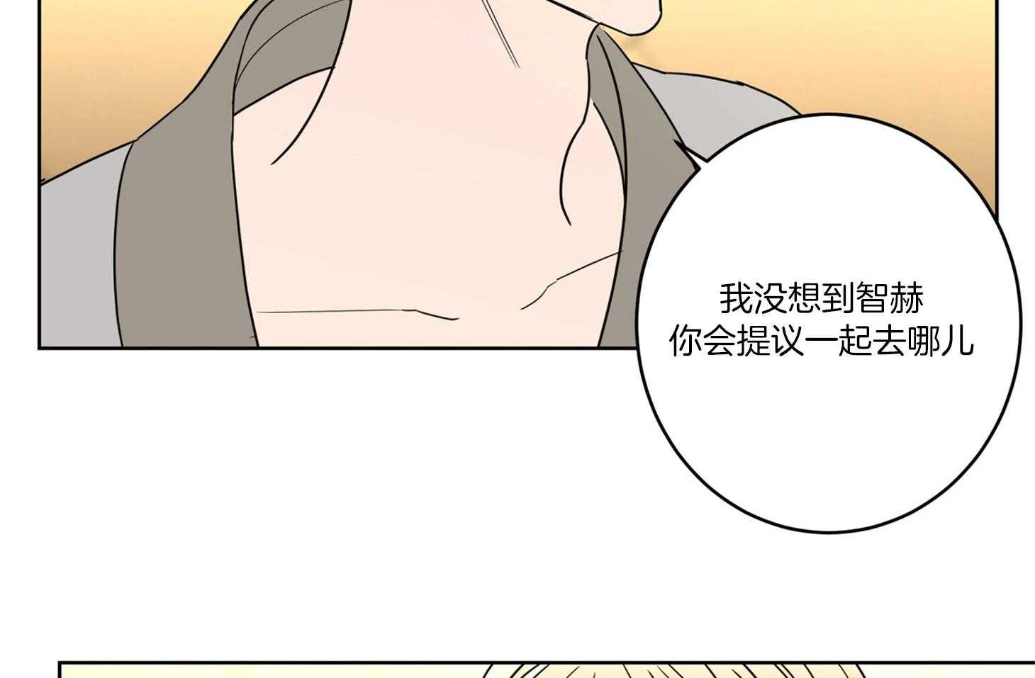 《炒豆子会发芽吗》漫画最新章节第56话 约会的机会免费下拉式在线观看章节第【45】张图片