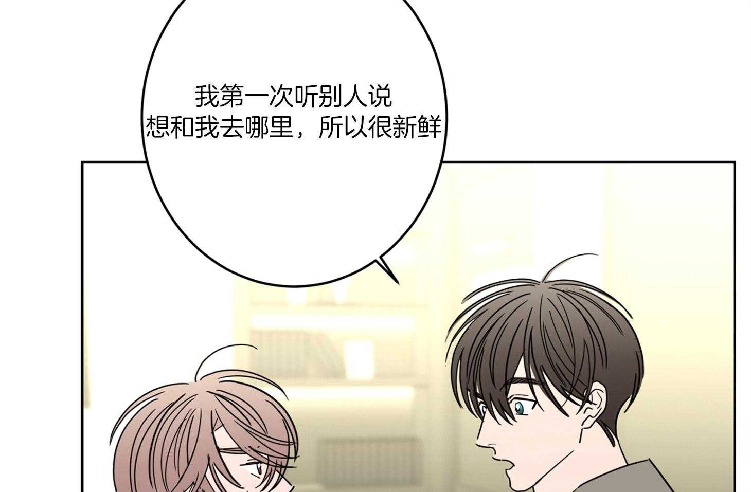 《炒豆子会发芽吗》漫画最新章节第56话 约会的机会免费下拉式在线观看章节第【25】张图片