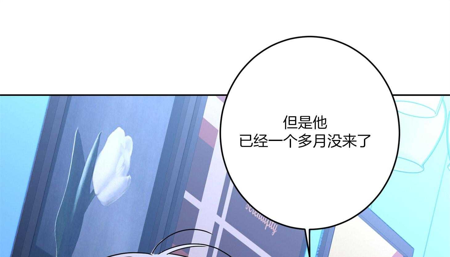 《炒豆子会发芽吗》漫画最新章节第56话 约会的机会免费下拉式在线观看章节第【4】张图片