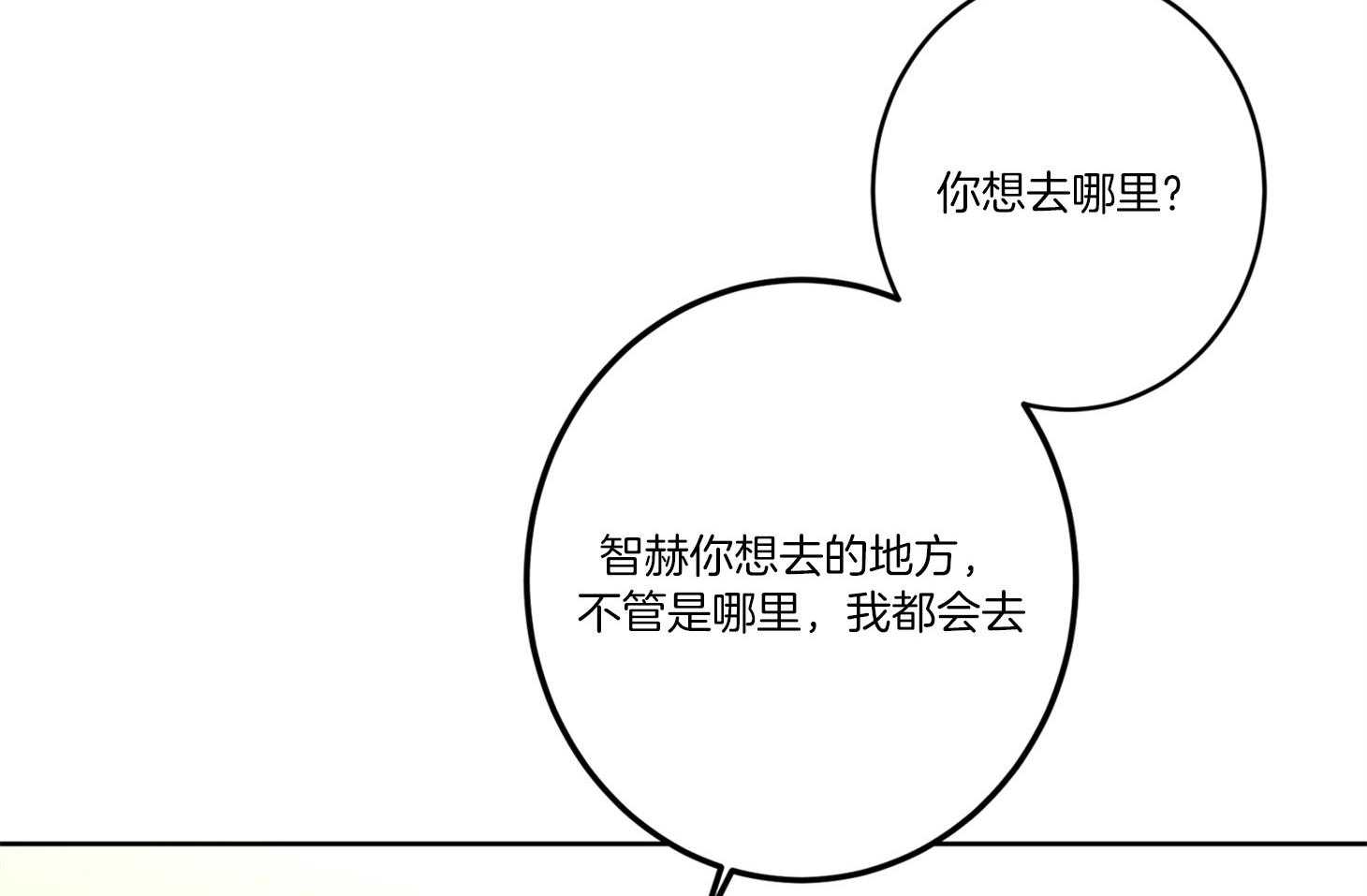 《炒豆子会发芽吗》漫画最新章节第56话 约会的机会免费下拉式在线观看章节第【34】张图片