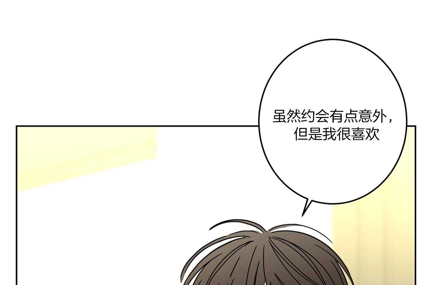 《炒豆子会发芽吗》漫画最新章节第56话 约会的机会免费下拉式在线观看章节第【37】张图片