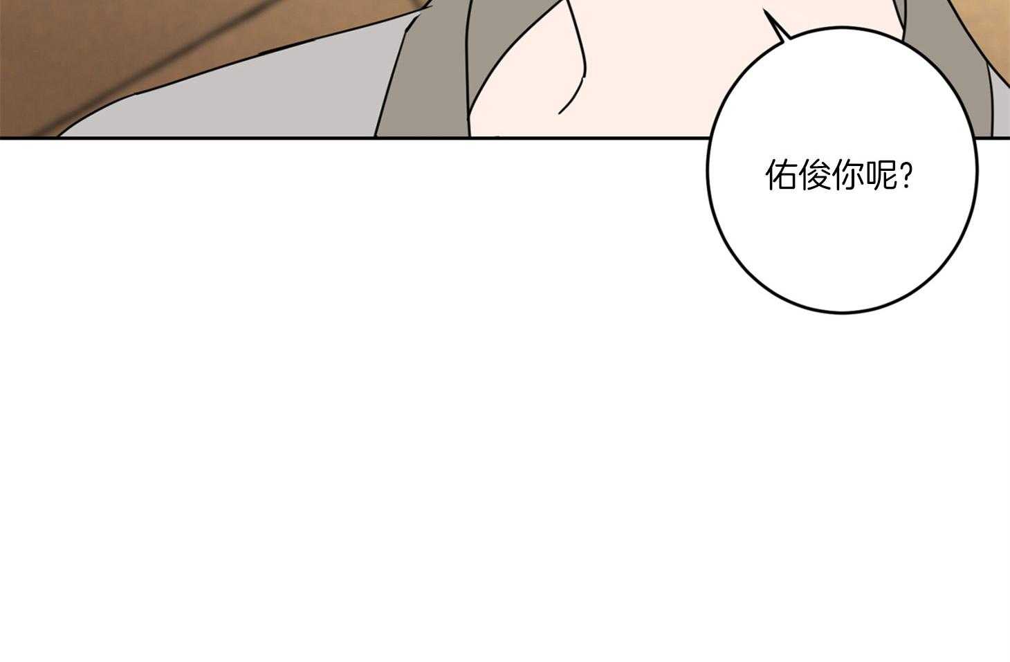 《炒豆子会发芽吗》漫画最新章节第56话 约会的机会免费下拉式在线观看章节第【28】张图片