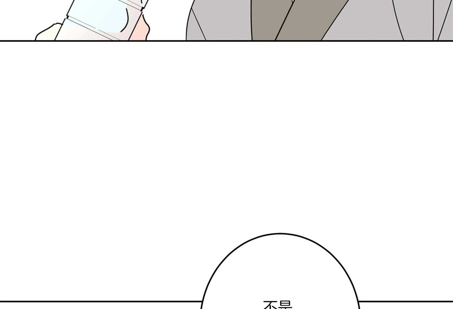 《炒豆子会发芽吗》漫画最新章节第56话 约会的机会免费下拉式在线观看章节第【49】张图片