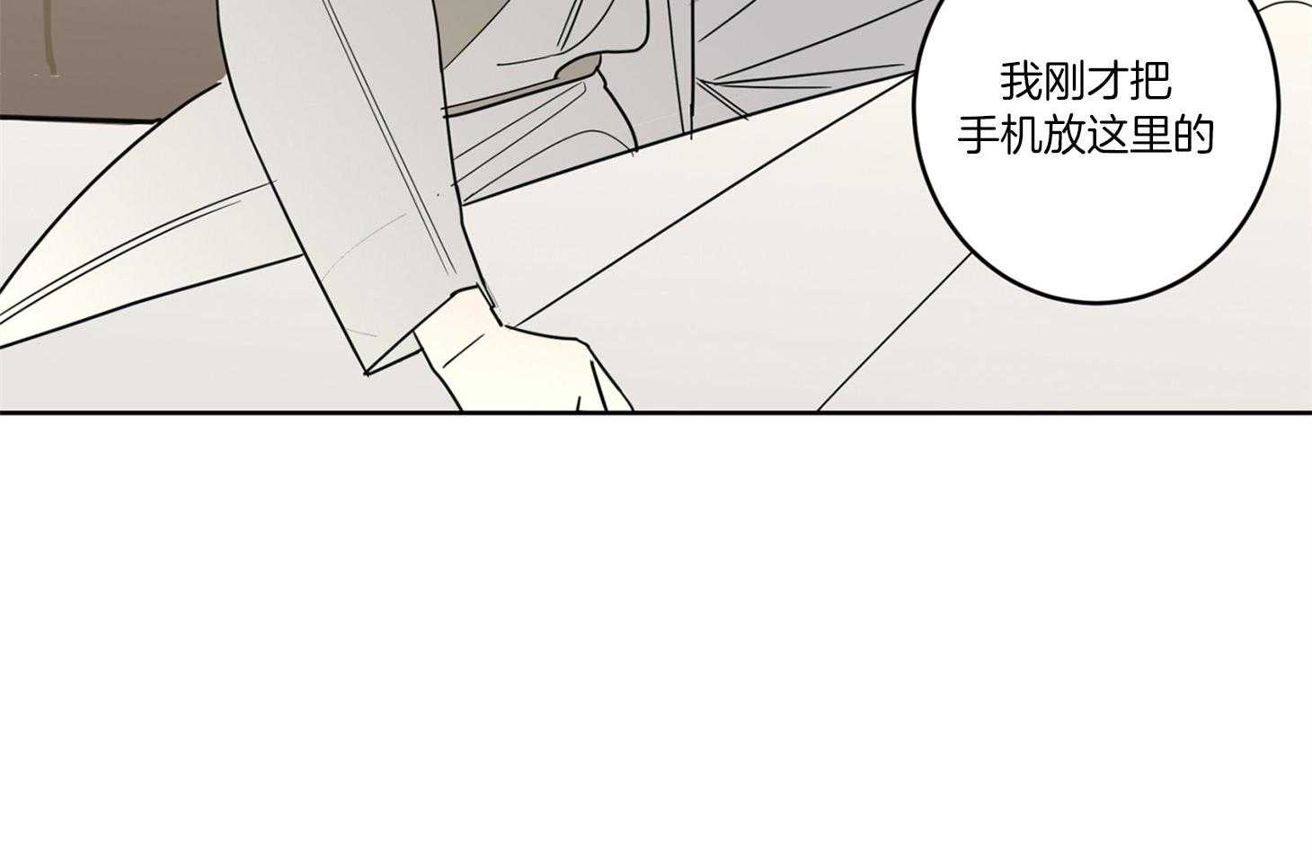 《炒豆子会发芽吗》漫画最新章节第56话 约会的机会免费下拉式在线观看章节第【21】张图片