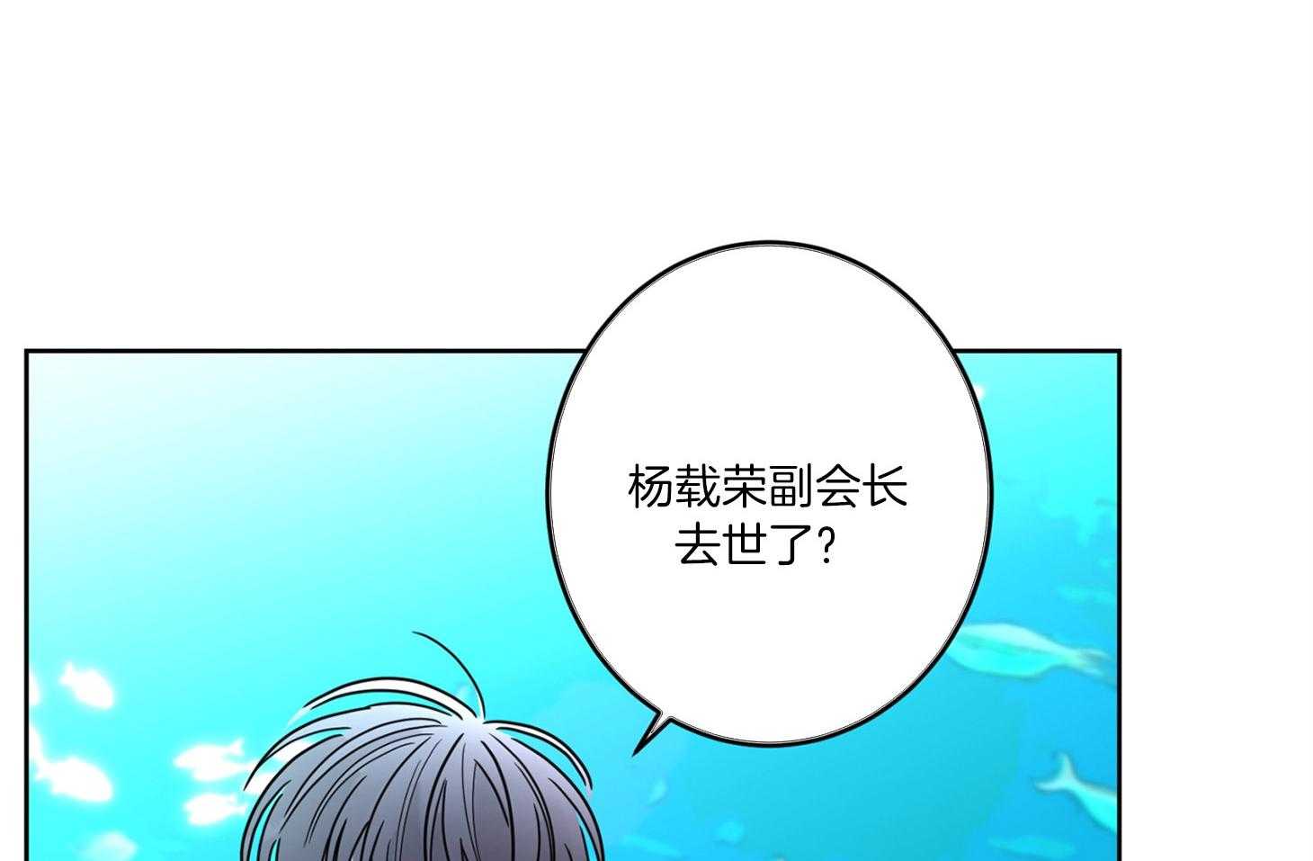 《炒豆子会发芽吗》漫画最新章节第58话 不能挽留免费下拉式在线观看章节第【49】张图片