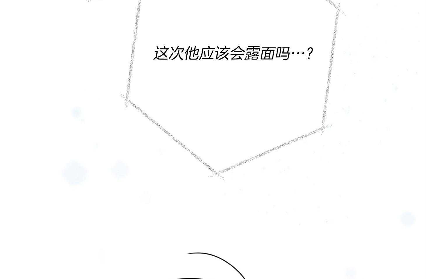 《炒豆子会发芽吗》漫画最新章节第58话 不能挽留免费下拉式在线观看章节第【44】张图片